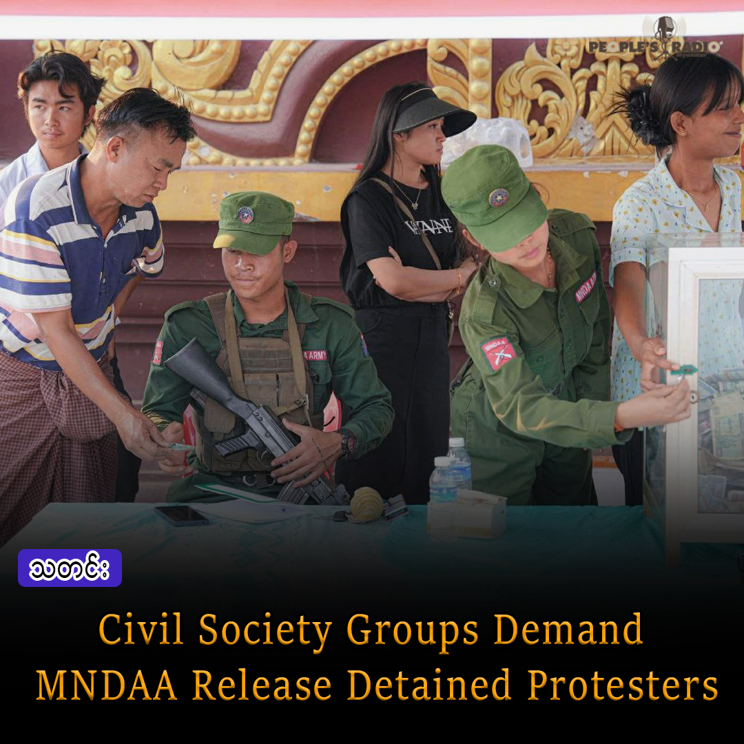 Civil Society Groups Demand MNDAA Release Detained Protesters