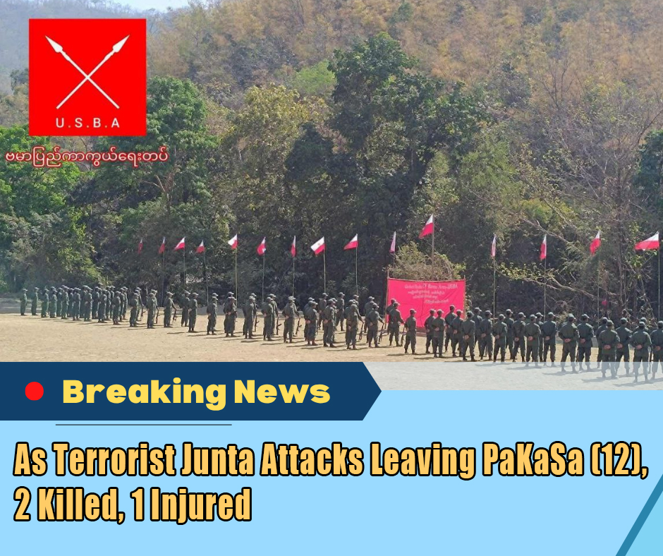 As Terrorist Junta Attacks Leaving PaKaSa (12), 2 Killed, 1 Injured
